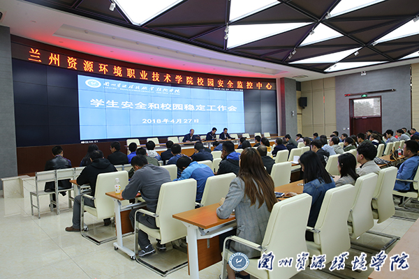 说明: http://www.lzre.edu.cn/__local/A/EA/04/8D0ADD7F0CD6829F21D0A62F7D7_1B69D375_47462.jpg